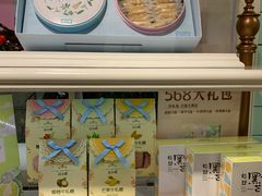 -苏小糖(鼓浪屿三丘田花园店)