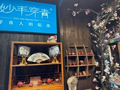 -东西巷