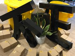 -不正咖啡(万达尊店)