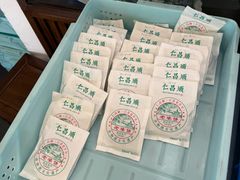 -仁昌顺(震泽店)