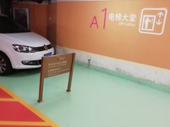 -世纪汇广场-停车场