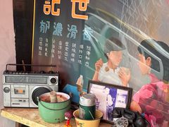 -世记咖啡(氹仔外卖店)