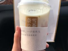-奈雪的茶(中粮祥云小镇店)