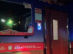 -唱吧麦颂KTV(松江五龙商业广场店)