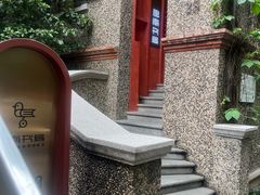 -思南书局(复兴中路店)
