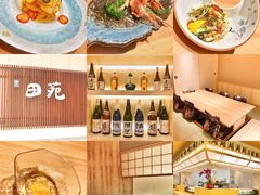 -皇品田苑日式料理(苏州中心店)