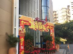 -哈艺时尚影城(海珠赤岗店)