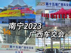 -南宁国际会展中心(会展东博文化旅游区)