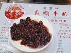 -义顺牛奶公司(新马路老店)