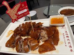 -先记烧鹅王·本地粤菜(福永店)