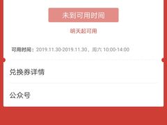 -味千拉面(广州金沙永旺梦乐城店)