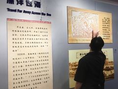 -汕头市小公园-侨批文物馆