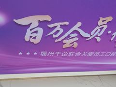 -美可普口腔医院(东街分店)