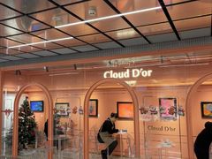 -CloudD'or可露朵蛋糕(1733商业空间店)
