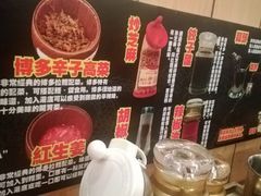 -博多一幸舍(侨福芳草地购物中心店)