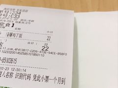 -西部马华清真兰州牛肉面·烧烤夜市(关东店)