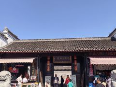 -鸣鹤古镇