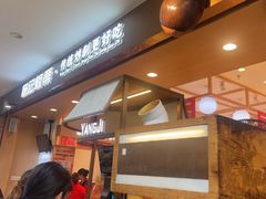 -杨记板栗(天虹总店)