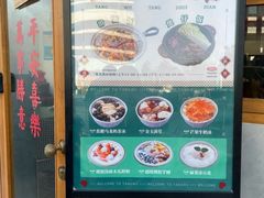 -堂屋糖水店(愚园店)