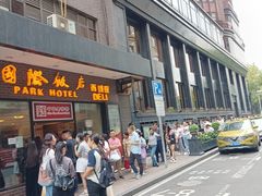 -国际饭店·帆声西饼屋(黄河路店)