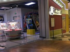 -风云再起游乐汇(南京常发广场店)