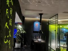 -合幸日本料理·炭火烧肉(观澜御湖店)