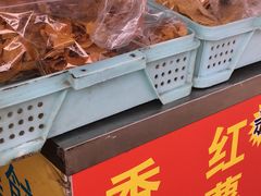 -好好栗子店(海宁总店)
