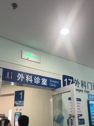 -大连市妇女儿童医疗中心(希望广场儿童院区)