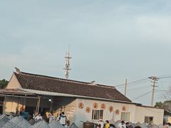 -苏州市吴中区光福窑上花果蜜饯厂