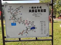 -陶祖圣境风景区