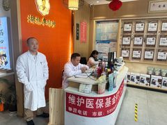 -李时珍中医馆·艾灸·推拿·针灸(佰港城馆)