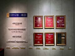 -翡翠江南(国贸商城店)
