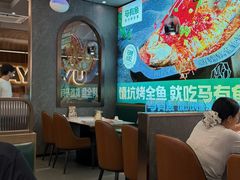 -马有鱼·馕坑烤全鱼(美美2店)
