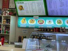 -清真牛街祥云轩门钉肉饼(左家庄店)