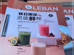 -乐班 Le'ban(凯德新地城店)