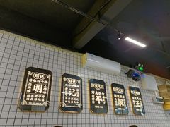 -西关明记肠粉(荔枝湾店)