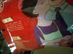 -珍宝蟹舫·巴城味道(巴城总店)