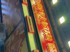 门面-公交新村粉店(赤岗冲店)