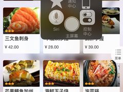 菜单-魟阳日式料理(香积寺路店)