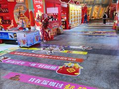 -金光华广场