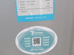 -广州啄木鸟房屋防水补漏
