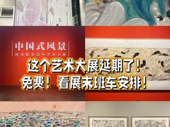 -中华艺术宫