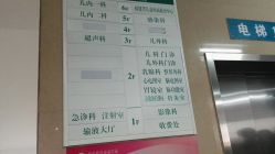 -福建省妇幼保健院(道山路院区)