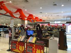 -永旺梦乐城国际商城(北清路店)
