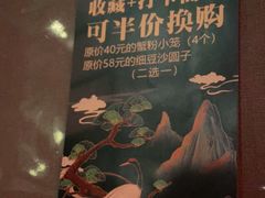 -松鹤楼(月坛店)