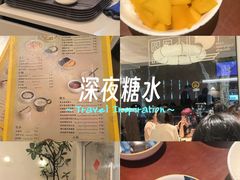 -小团圆糖水铺(襄阳南路店)
