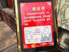 -包子大王(新泽巷店)