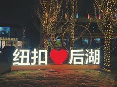 -纽扣NEWKO