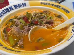 -粉小主·贵州酸汤牛肉粉(南京仙林金鹰店)