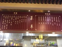 菜单-顺发拉面(长湖路店)